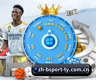 B体育 APP 深度功能(BSports)